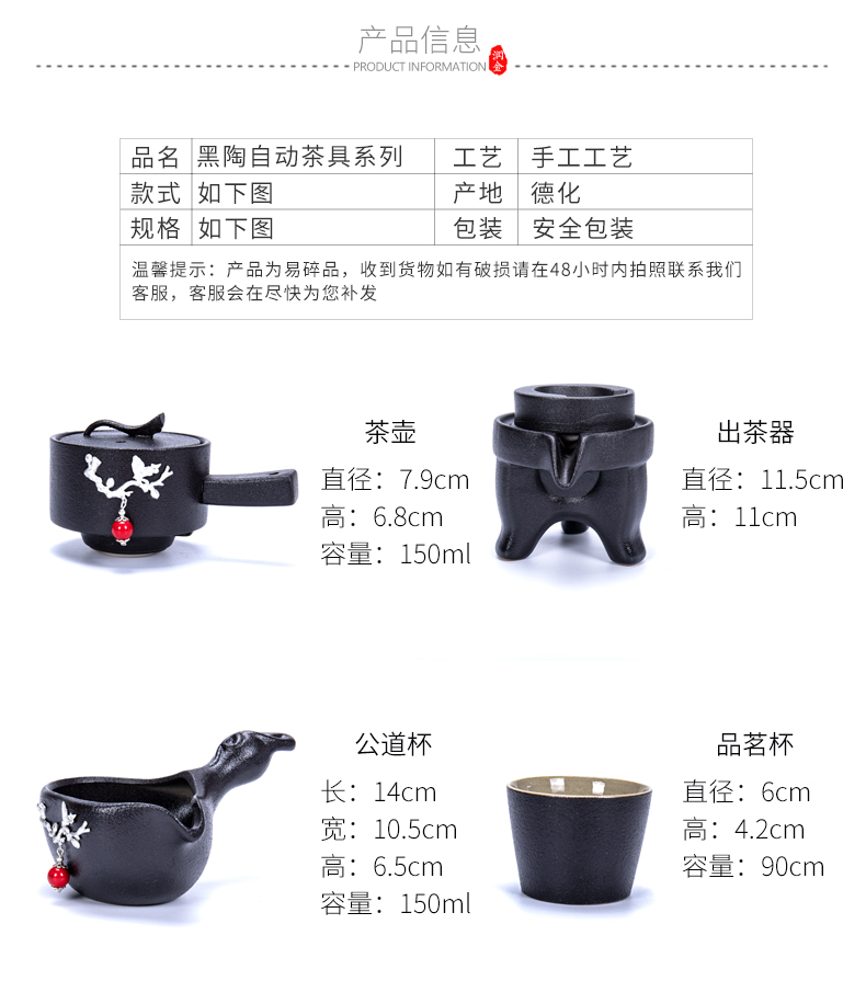 Household contracted automatic ceramic tea set lazy people make tea machine fit black pottery pot office kung fu tea set