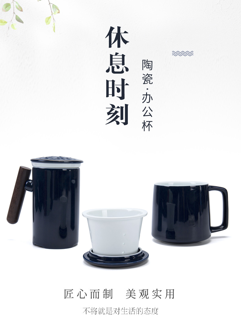 Filtering of household ceramic keller tea cups separation of large capacity with cover office ultimately responds cup tea cup