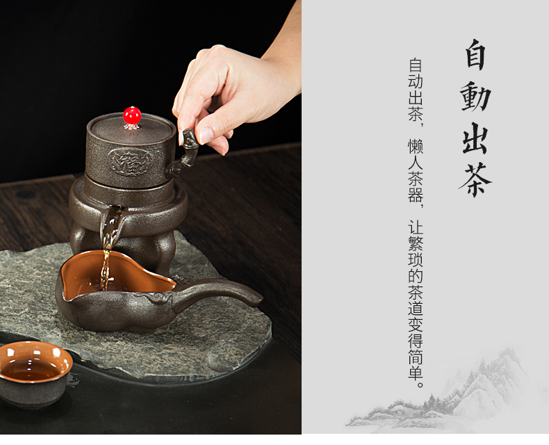 Jane quality household retro black pottery of a complete set of lazy semi - automatic teapot stone mill kung fu tea set ceramic tea set