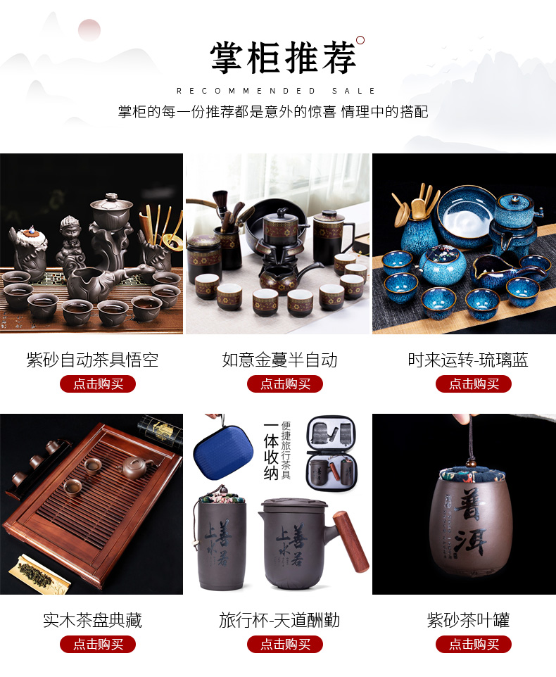 Automatic purple sand tea set home sitting room Shi Mopan lazy teapot office fortunes cups