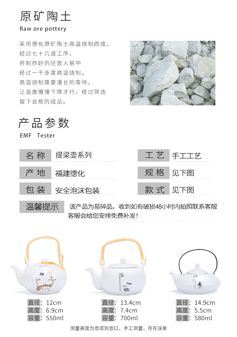 Ceramic teapot tea ware household white porcelain pot set single pot small Japanese girder kung fu tea set spare parts