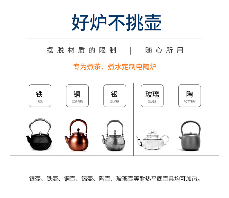 Glass boiled suit the electric TaoLu boiled tea, the teapot high - temperature steaming tea kettle tea machine electric capacity of the teapot