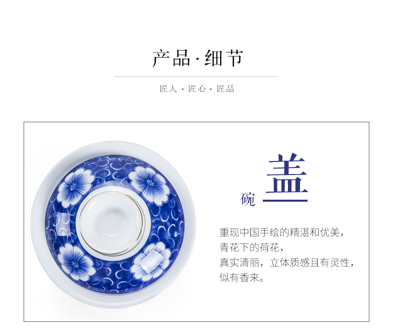 Jane only three tureen suit kung fu tea set of blue and white porcelain quality accessories individual household make tea tea ceramic bowl