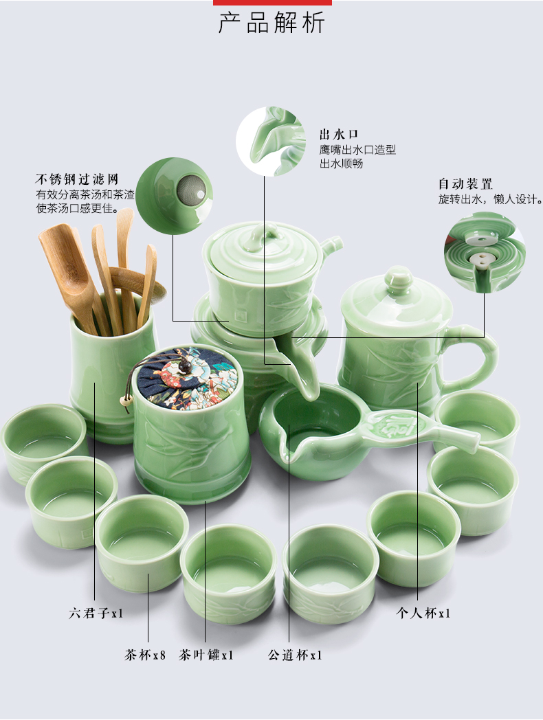 Celadon tea cups automatically rotating water lazy Shi Mopan pot of household small fortunes suit make tea