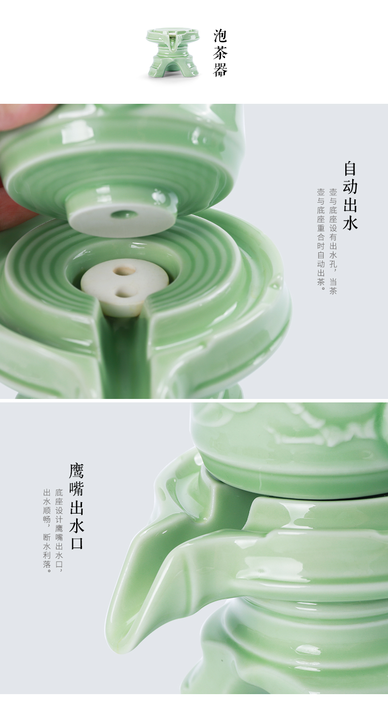 Celadon tea cups automatically rotating water lazy Shi Mopan pot of household small fortunes suit make tea