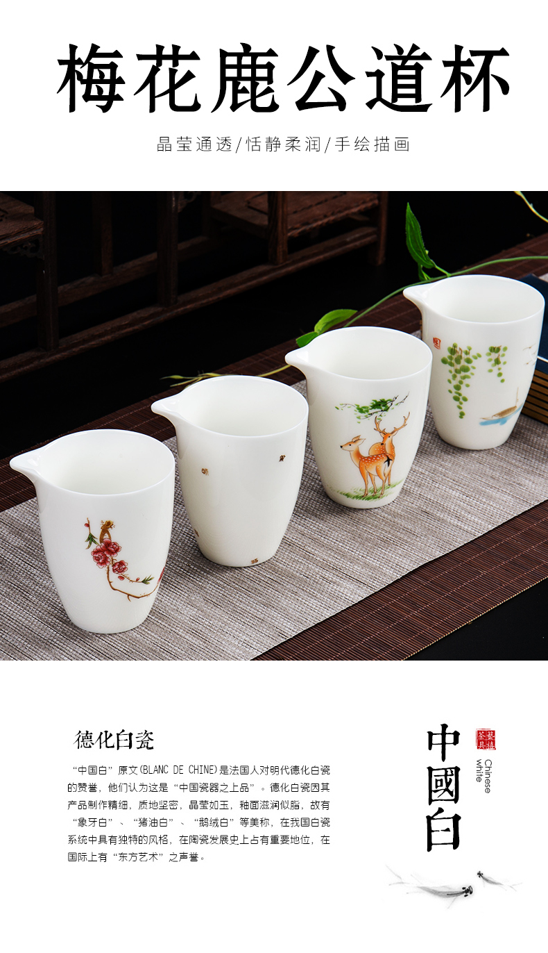 Jane quality ceramic tea set fair justice cup upset pot of tea tea tea accessories move tea machine leakage points by hand