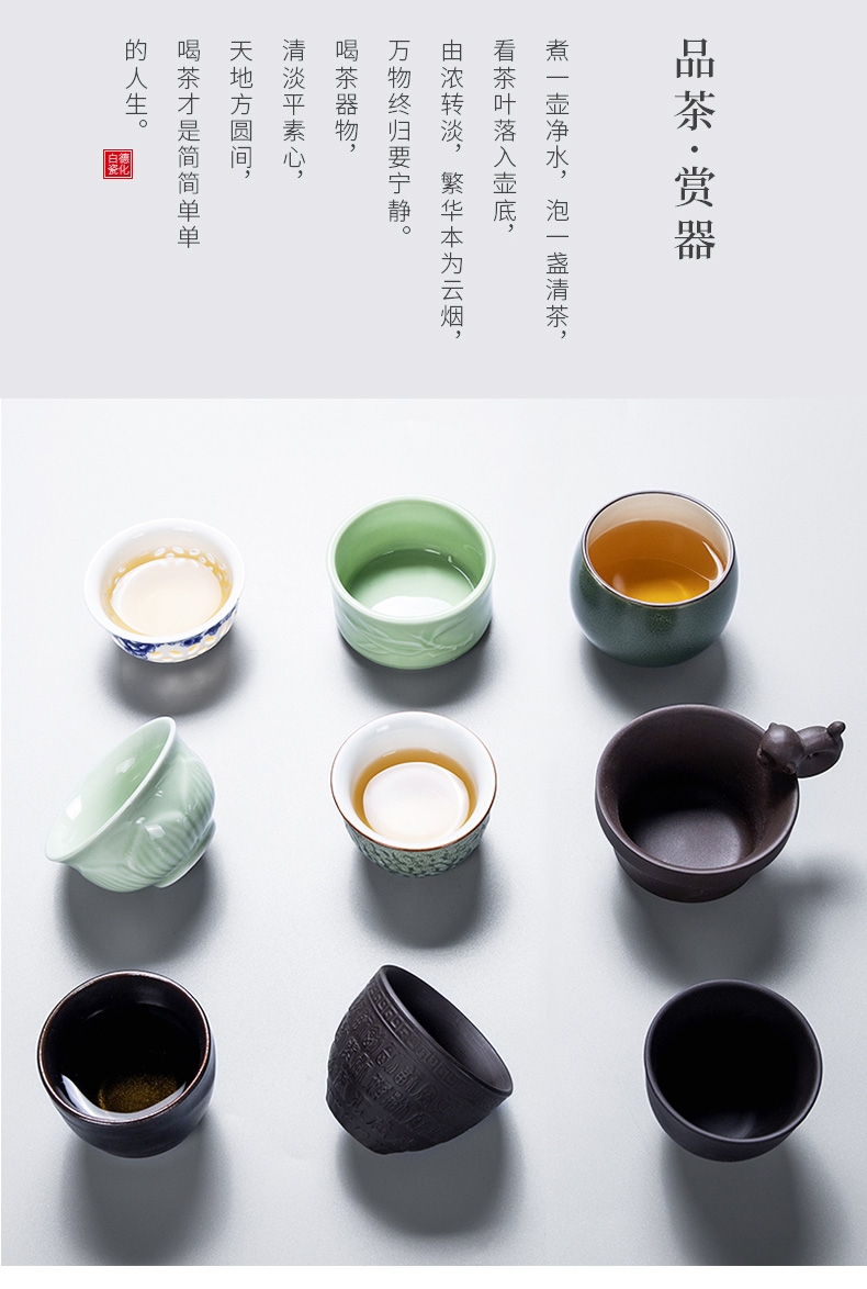 Kung fu tea set single cups of tea taking parts purple sand tea master sample tea cup ceramics, household personal use cups