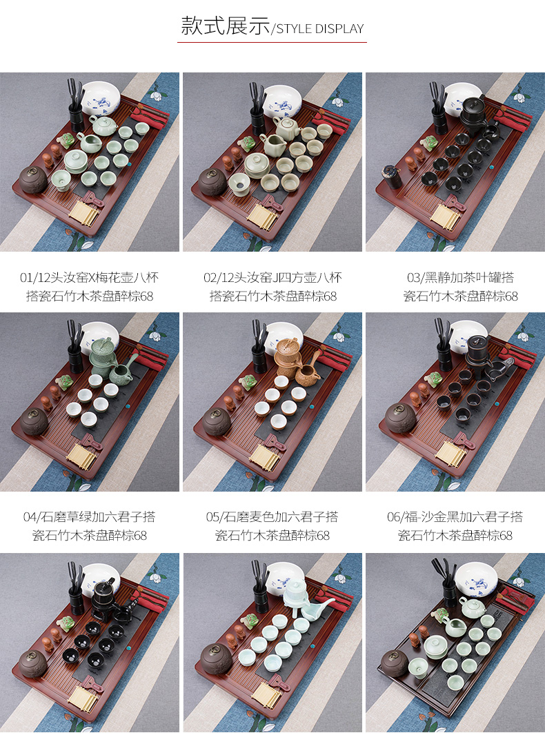 Jane quality tea sets suit home sitting room tea table ceramic lazy kunfu tea tea taking of a complete set of automatic tea sets