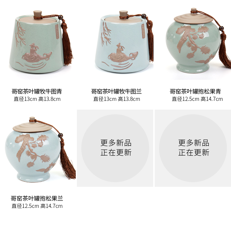 Elder brother up with ceramic tea caddy fixings portable storage POTS of tea packaging box of small household tea cake tea pot of tea