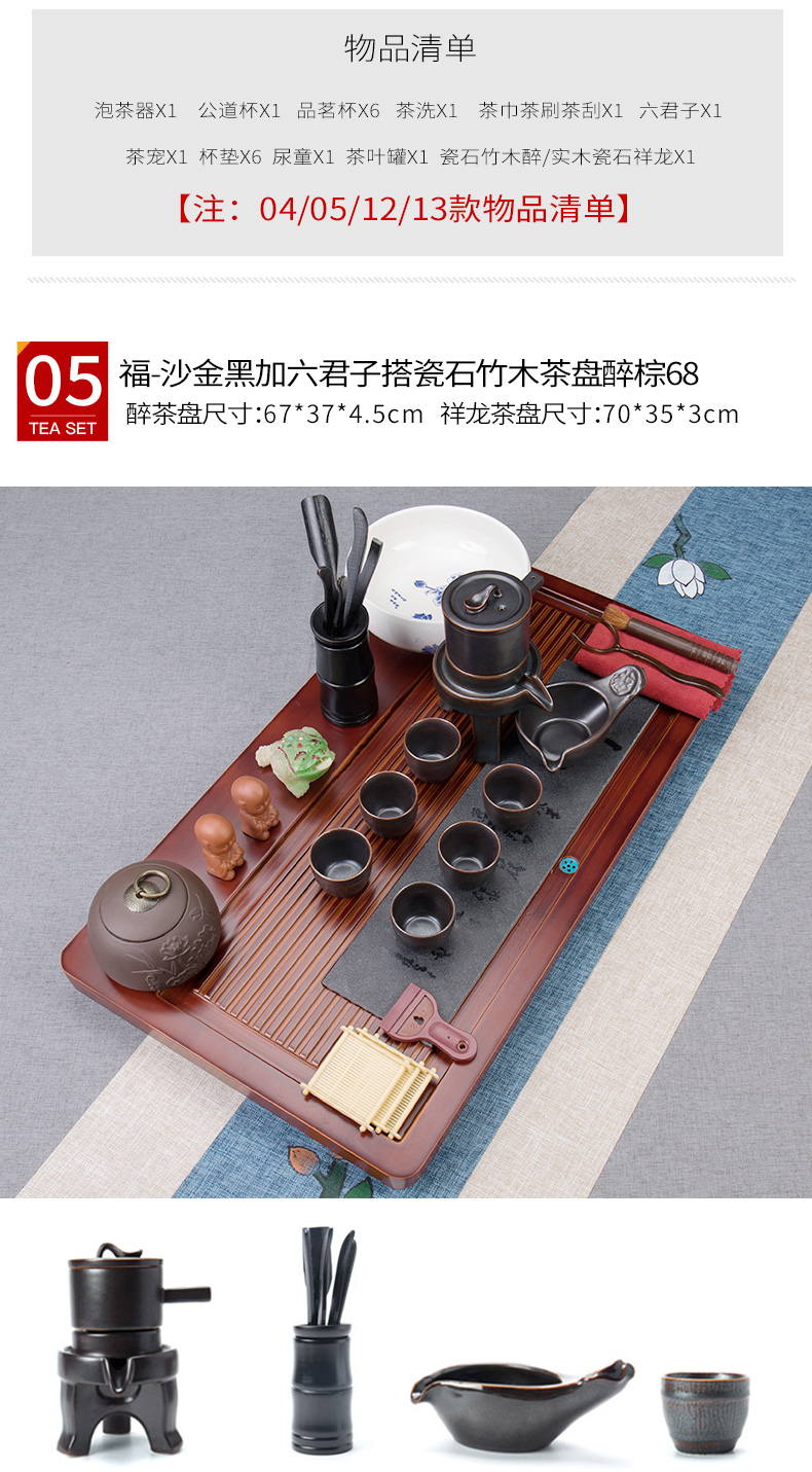 Jane quality tea sets suit home sitting room tea table ceramic lazy kunfu tea tea taking of a complete set of automatic tea sets