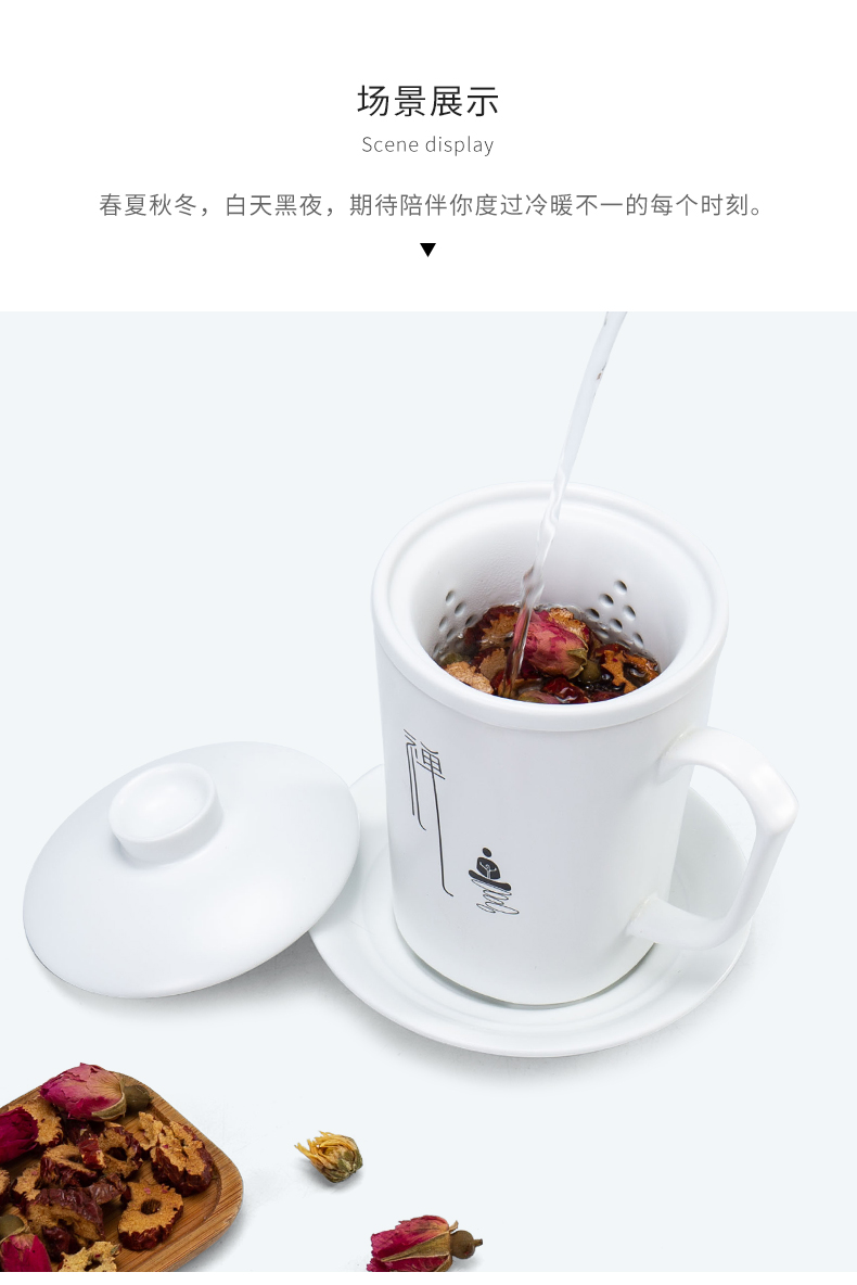 Large capacity filter mark cup tea water cup home office meeting ceramic cups of tea set apart