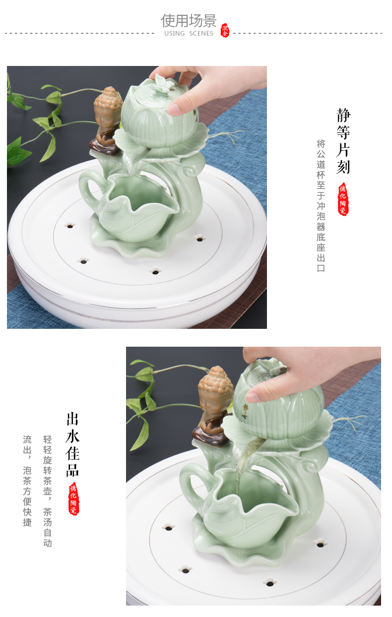 Jane quality tea tea to suit household modern ceramic kung fu tea pot simple office lazy automatic tea cups