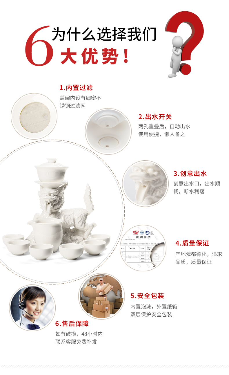 Jane qualitative lazy automatic kung fu tea cups of a complete set of dehua porcelain tea set creative move jade kirin white porcelain teapot