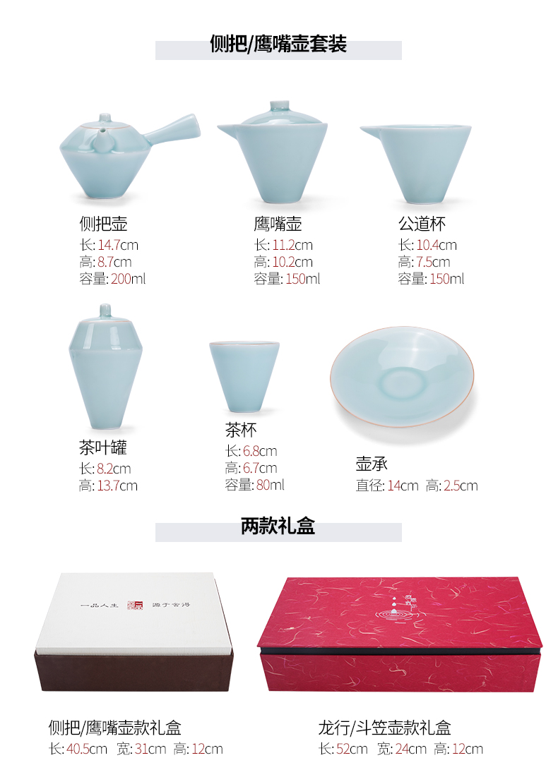 Japanese celadon tea sets suit household simple tea tray was small living room doing mercifully tray was kung fu tea cups