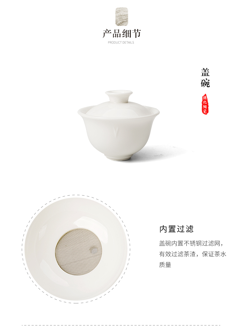 Jane qualitative lazy automatic kung fu tea cups of a complete set of dehua porcelain tea set creative move jade kirin white porcelain teapot