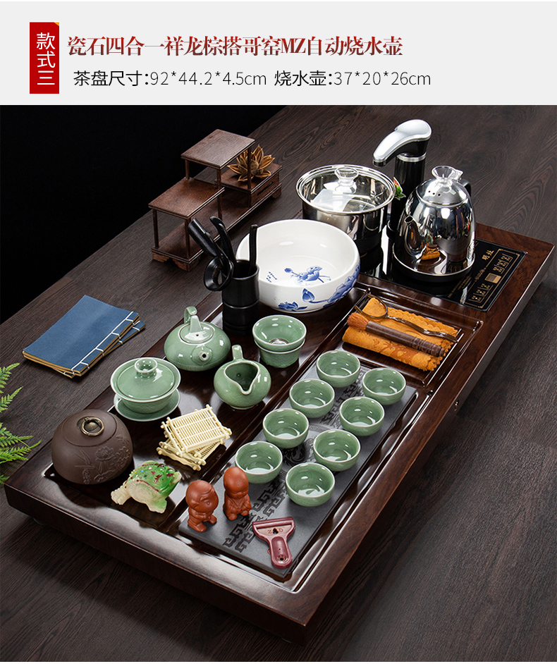 Violet arenaceous kung fu tea set suit household automatic snap one induction cooker sea stone tea tray was solid wood tea tray