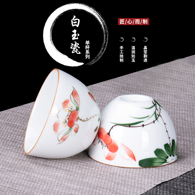 Hand - made pure manual single master cup tea cup white jade porcelain sample tea cup personal kunfu tea bowl suit