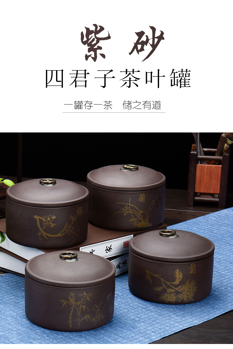 Jane quality ceramic violet arenaceous caddy fixings seal pot moisture storage tank small household kung fu pu 'er tea box by hand