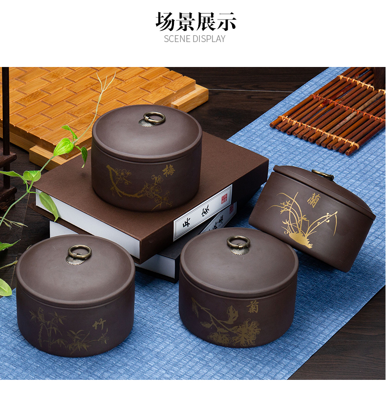 Jane quality ceramic violet arenaceous caddy fixings seal pot moisture storage tank small household kung fu pu 'er tea box by hand