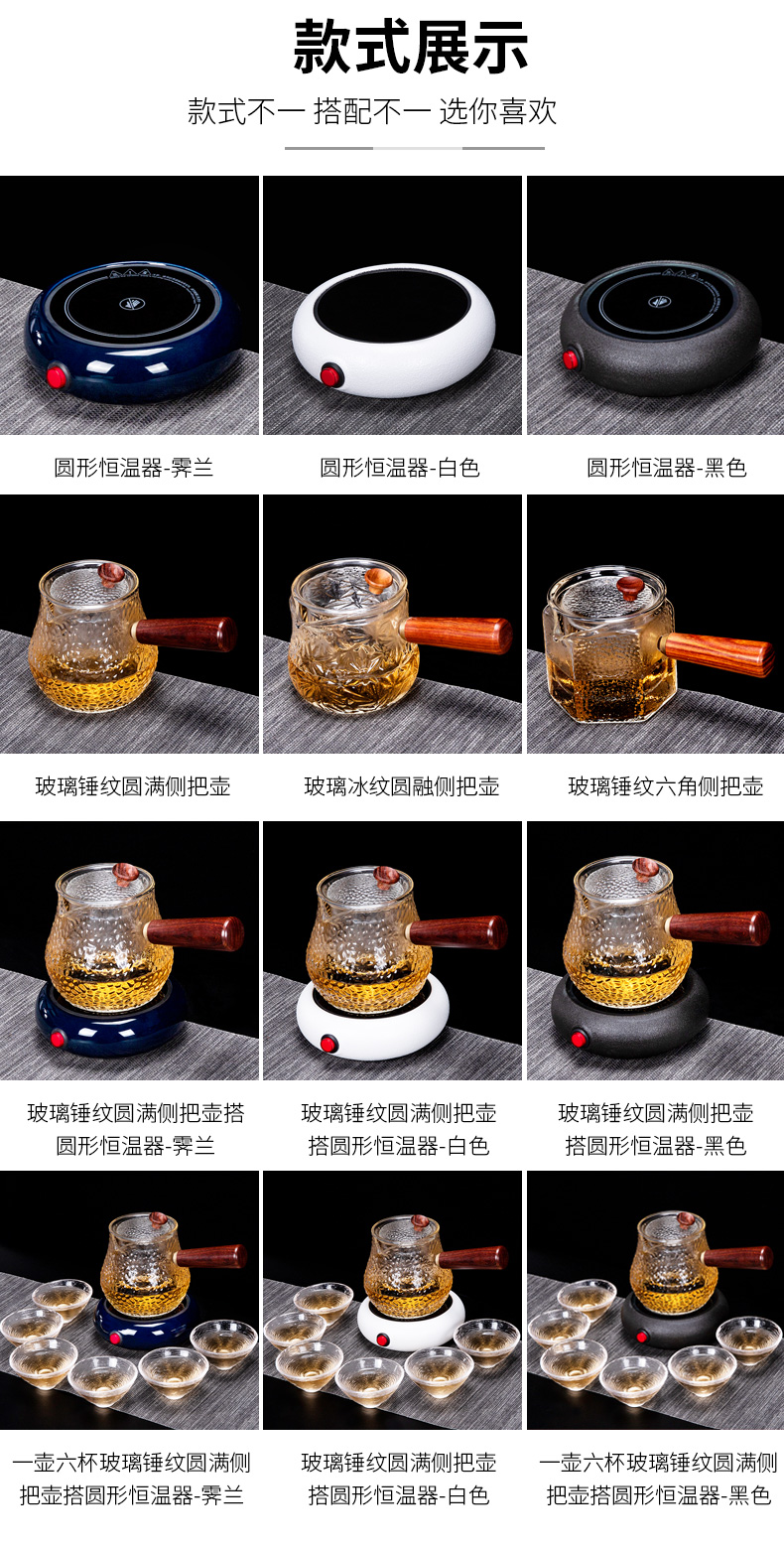 Japanese automatic constant temperature heating cup mat household ceramic teapot warm cup of transparent glass tea cup warmer