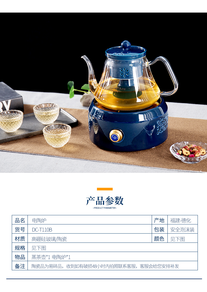 Glass boiled suit the electric TaoLu boiled tea, the teapot high - temperature steaming tea kettle tea machine electric capacity of the teapot