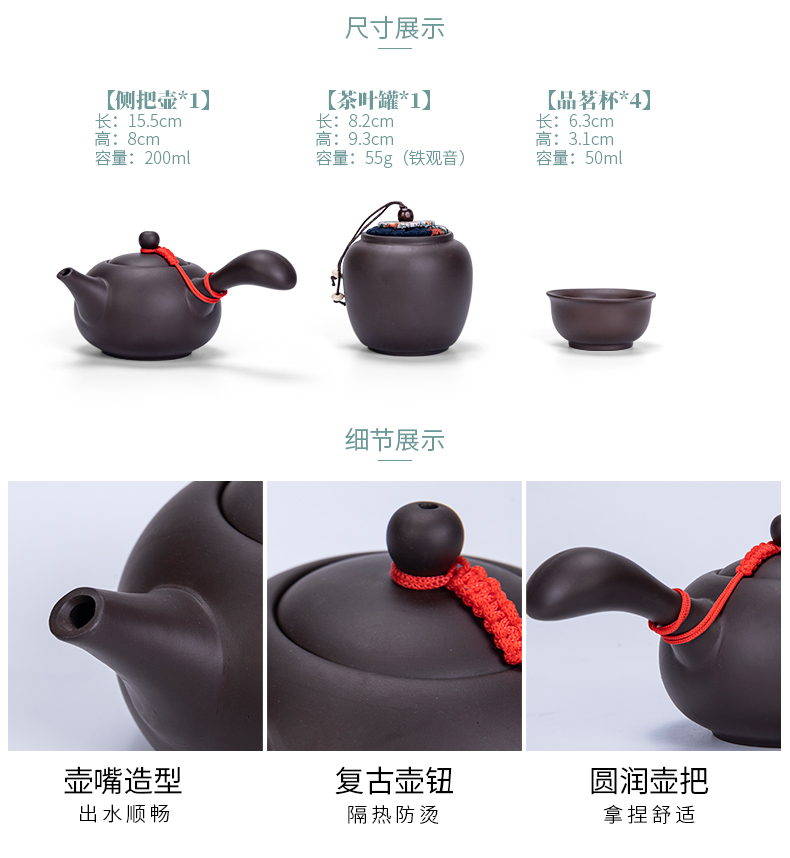 Portable travel tea set with a pot of four cups of tea tray was violet arenaceous kung fu receive charter to their simple meal