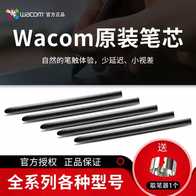 wacom digital drawing board original refill ctl672 4100 6100 pth660 dtk1661 drawing board nib