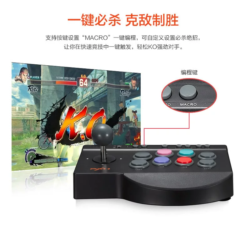 Lai Shida arcade cần điều khiển King 97 máy tính gia đình usb đôi trò chơi chiến đấu máy ps4 nắm đấm sắt 7 máy bay chiến đấu 5 hoàng đế định mệnh Android di động trò chơi TV rocker xbox một hoàng đế đấm bốc