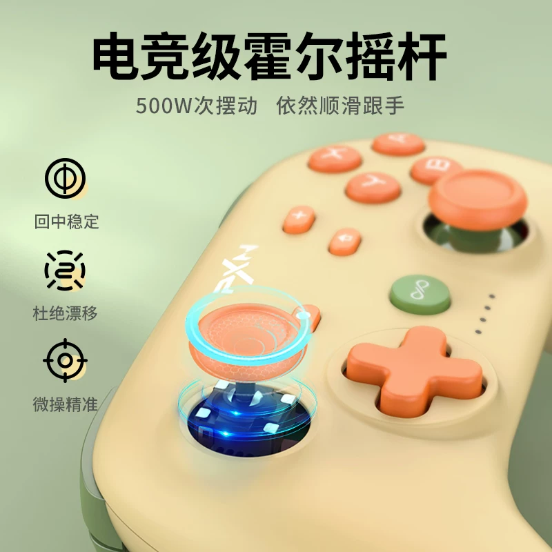 Ручка/держатель Pxn Lesda P50 для Nintendo Switch, Pro Hall джойстик NS, сенсорная игра, беспроводной мобильный телефон Bluetooth ПК версия Steam