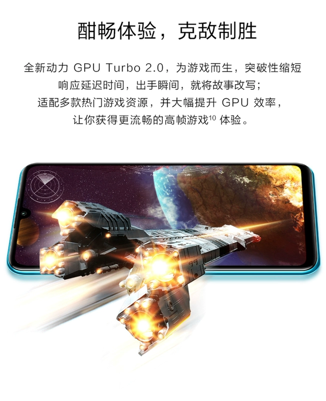 Huawei / Huawei nova4e AI siêu rộng ba góc chụp toàn màn hình điện thoại di động chính thức nova4e mete20 giá nova3 [cửa hàng có cùng đèn flash thành phố] - Điện thoại di động