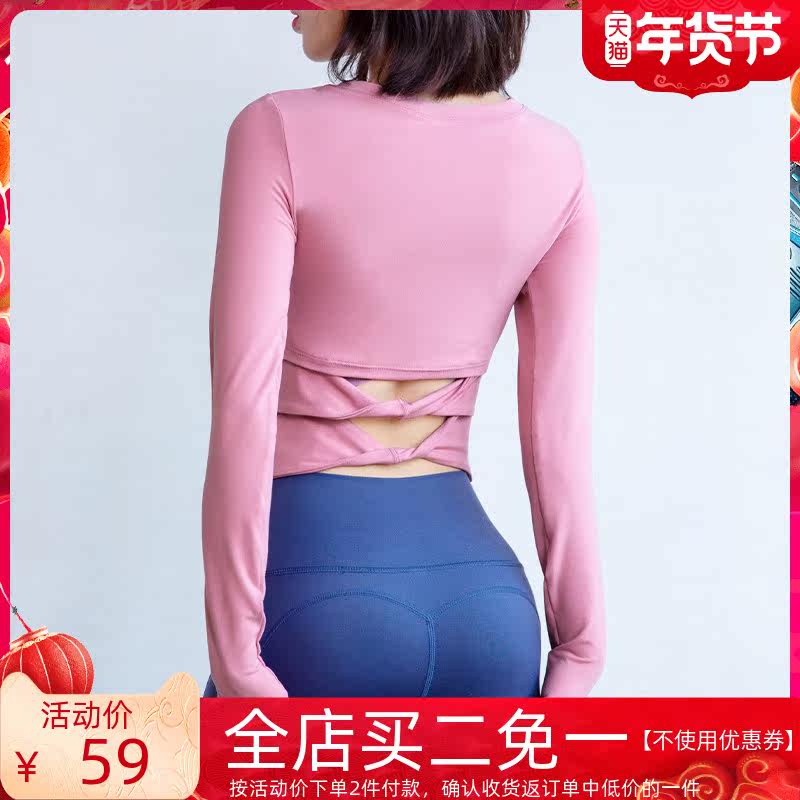 Yoga clothing long sleeve beauty back sexy tight sports shirt female stretch skinny quick dry T-shirt running fitness suit