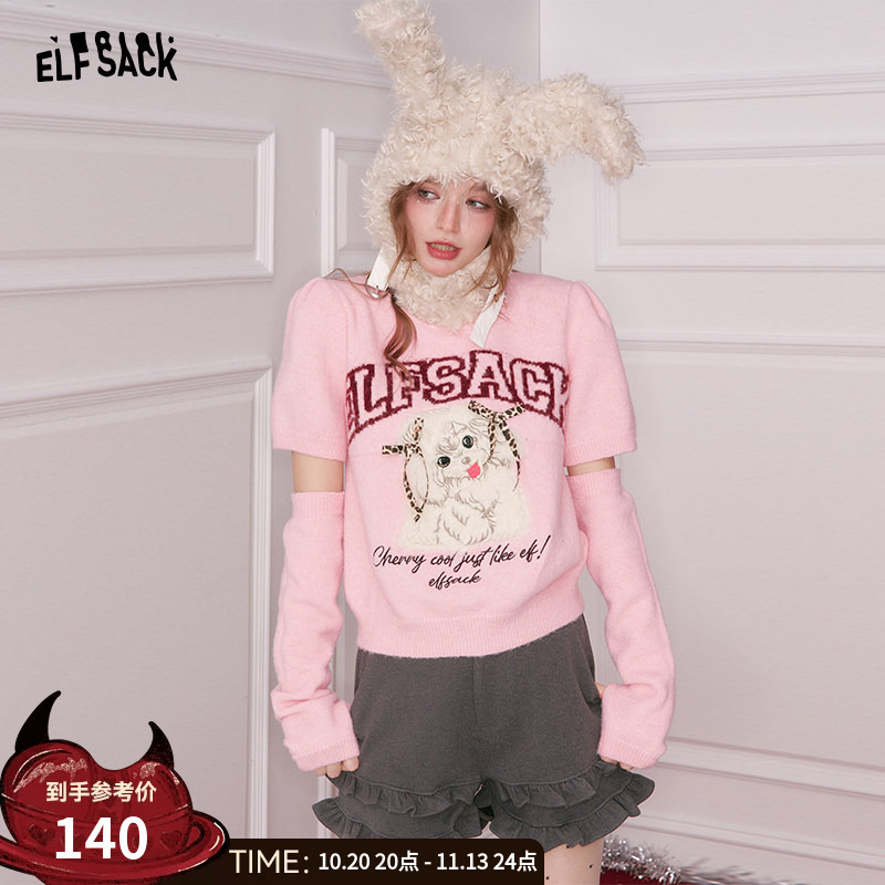 Fairy's Pocket [Contains Sheep Wool] Pink Sweet Sweater for Women 2026 Winter New Style Soft and Cozy Atmospheric Outfit