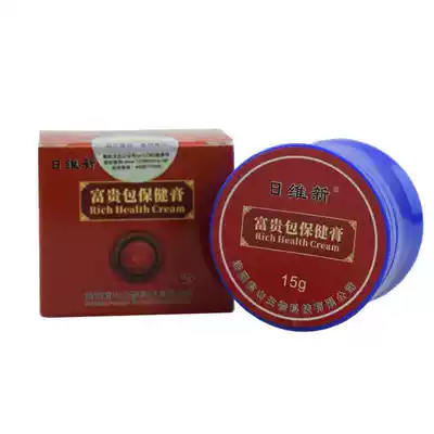 Daily Reformation Fugui Bao Health Cream Day Reformation Honhua Shu Tong Health Cloth