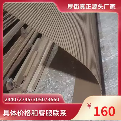 Real manufacturers spot arc plate outer semicircular wave Board front desk background wall round micro bending plate density board customization