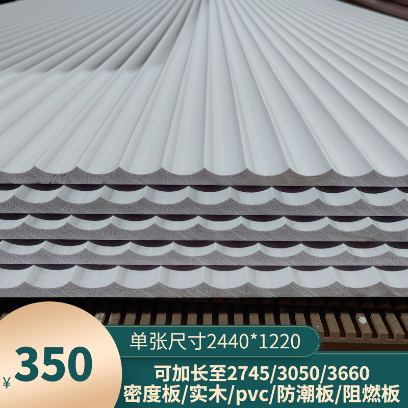 Outdoor decorative billboard wave board three-dimensional embossed corrugated board factory direct sales PVC shape board curved board