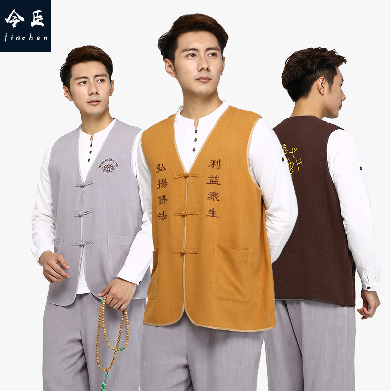 Jinchen embroidered volunteer clothing Temple work clothes Temple lay clothes Volunteer clothing Cotton linen Cotton Hemp Puja custom