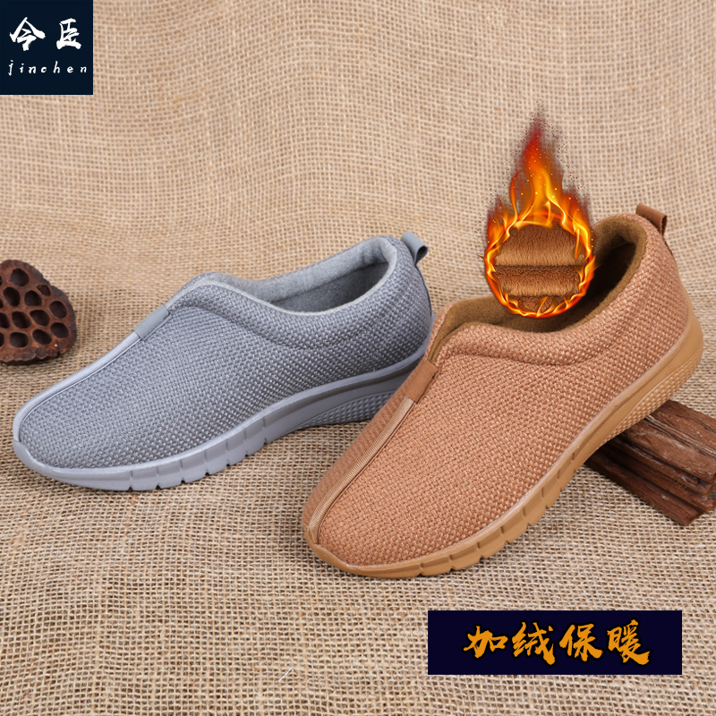 Now Courant Far Retro China Wind Cotton Boots Plush Rubber Bottom Out Monk Shoes Residence Shoes Monk Shoes Monk Shoes Zen Shoes