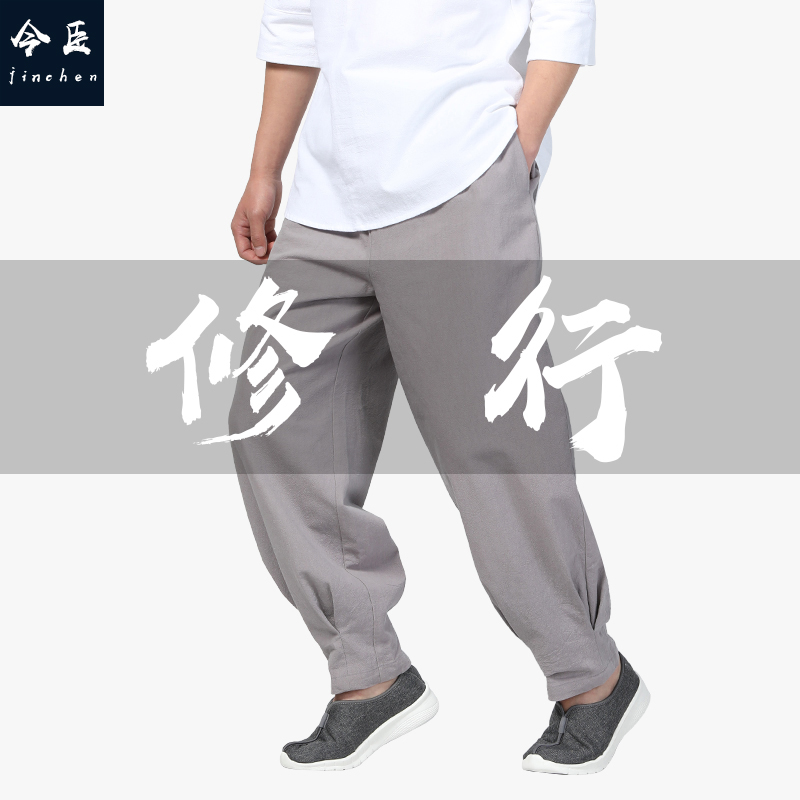 This spring and summer cotton pants new version pants slacks Zen monk pants laymen pants Chinese style monk meditation pants