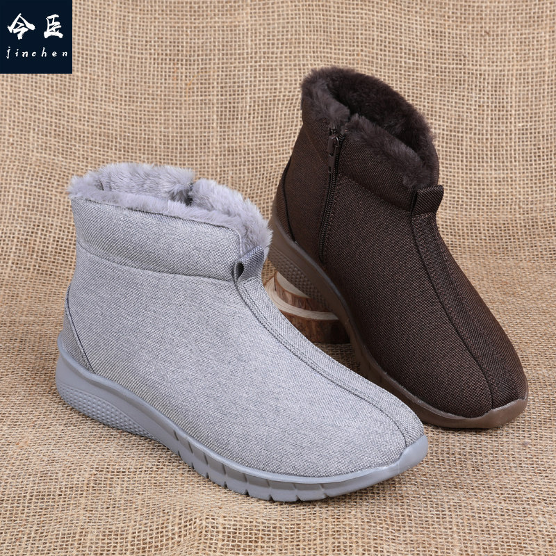 This Courseman Afar Plush Monk Shoes Winter Rohan Shoes Casual Shoes Monk Güszen Zen Shoes Youth Gush Cotton Boots