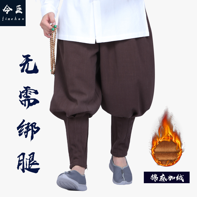 Shang Yuan Jinchen winter velvet monk monk pants leggings-free meditation pants Cotton pants Chinese style retro drawstring pants