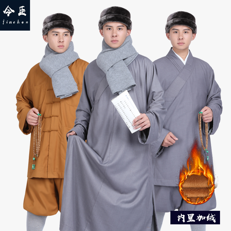 Shangyuan is now a suede monk jacket with warm short mandarin vest Rohan jacket of a monk's coat of clothing and a winter cotton suit