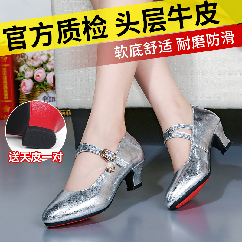 Tesili She's ballroom dancing shoes female with soft bottom Latin dance shoes dance shoes dancing shoes square dance women's shoes Summer-Taobao