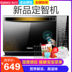 lò vi sóng hafele Lò vi sóng nhà thông minh Galanz G80F23CN3XL-R6K - Lò vi sóng lò nướng âm tủ Lò vi sóng