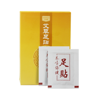 【汉维嘉】男女通用艾叶脚气贴10贴