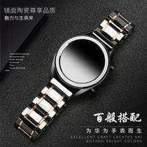 Huawei GT watch GT2 strap 2PRO Ceramic Watch3 PRO glory smartwatch Magic46mm replacement with Watch2 sports 2e metal B5 hand