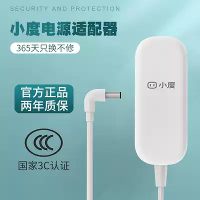 Suitable for Xiaodu power cord Xiaodu at home 1c1sx8Air power adapter nv5001 6001 Smart speaker charger Xiaodu paly audio charging cable Non-original boost cable