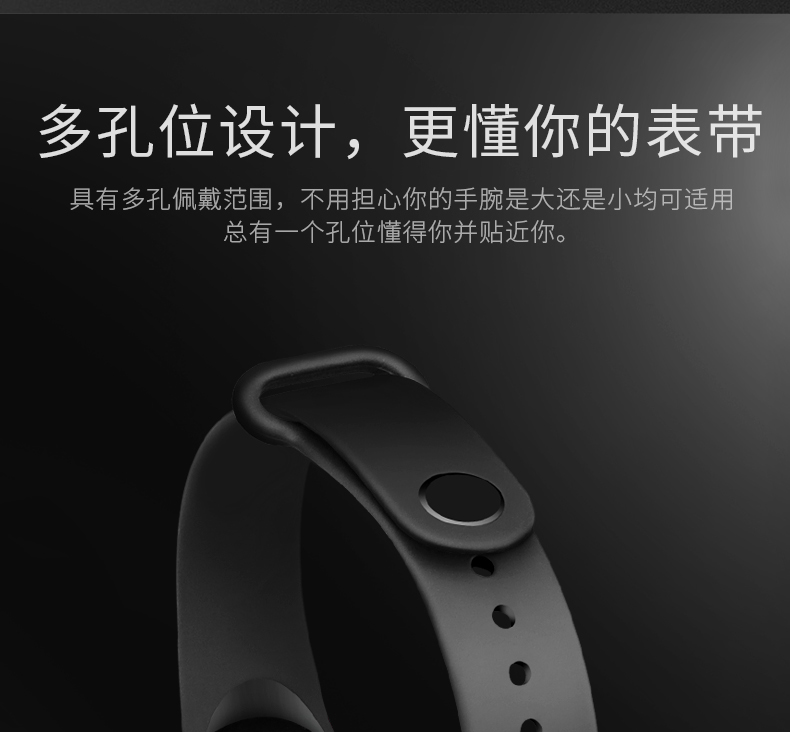 适用小米手环2表带 小米手环4腕带小米3替换带硅胶nfc智能运动定制限量版个性男女时尚潮荷藕粉非原装正品商品详情图