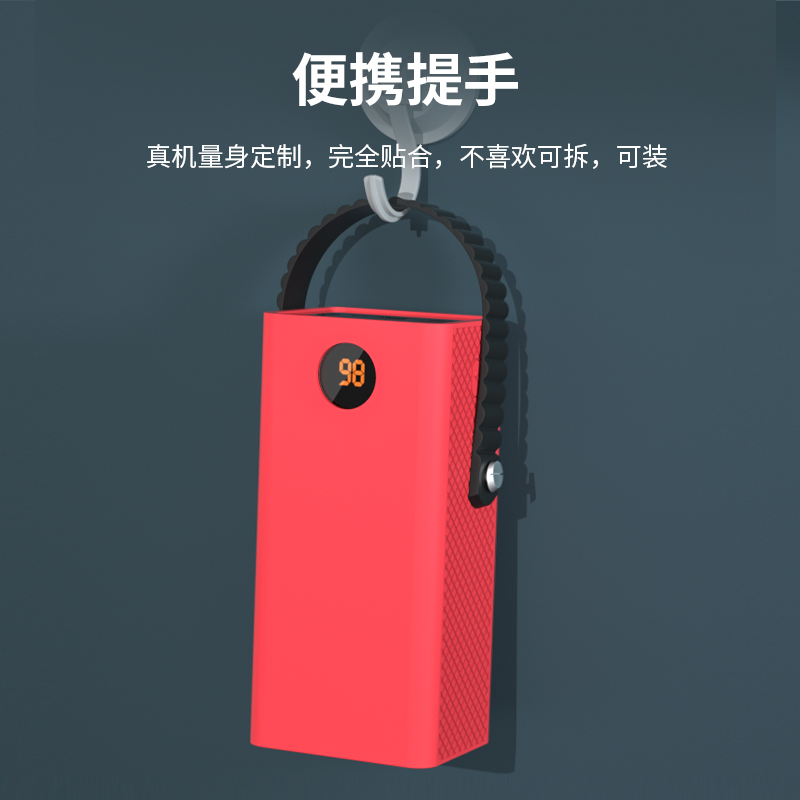 Applicable Roman see PEA40 57 mobile charging source protective sleeve s6 57000 40000 mAh action power supply silicone sense8 8p cashier bag hand s6
