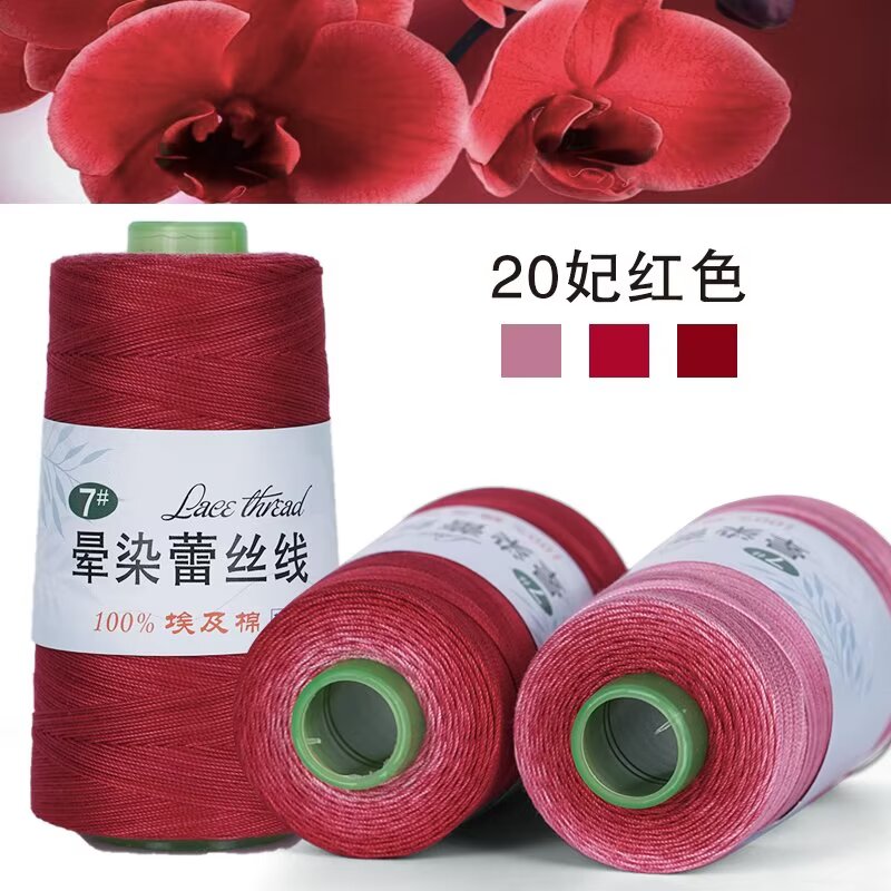 红翎手工编织坊