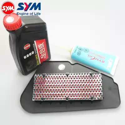 Sanyang XS125T-16A-16B Honda 3 fully synthetic oil Gear Oil air filter